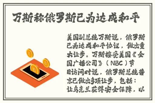 男生和女生那个对那个